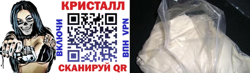 Амфетамин Розовый  гидра ссылки  Себеж 