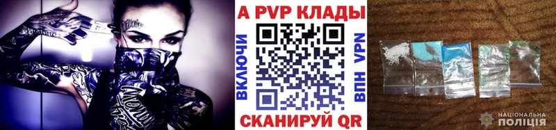 mega ONION  Себеж  А ПВП VHQ  магазин продажи наркотиков 