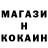 Метадон белоснежный Dean Malencik