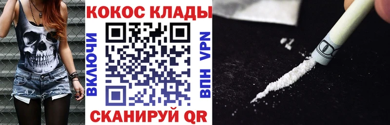 shop клад  Себеж  Кокаин VHQ 
