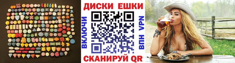 где можно купить   Себеж  ЭКСТАЗИ 280 MDMA 