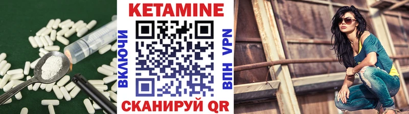 купить наркотик  Себеж  Кетамин ketamine 