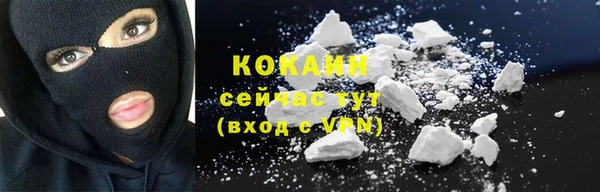 стаф Армянск
