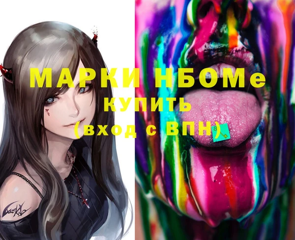 стаф Армянск