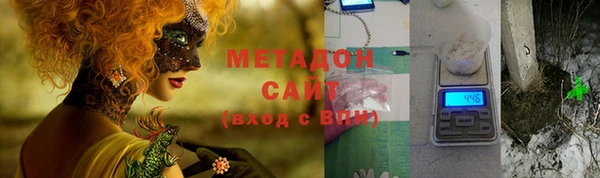 героин Арсеньев