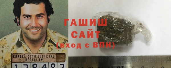 героин Арсеньев