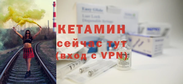 стаф Армянск
