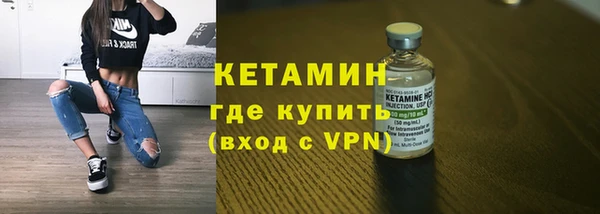МДМА Новокубанск