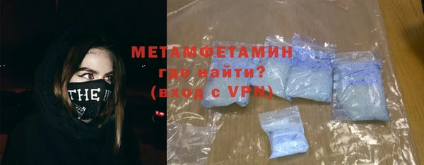 стаф Армянск