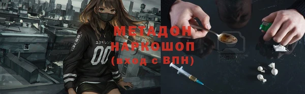 героин Арсеньев