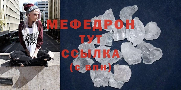 стаф Армянск