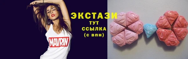 стаф Армянск