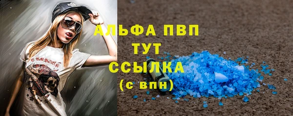 стаф Армянск