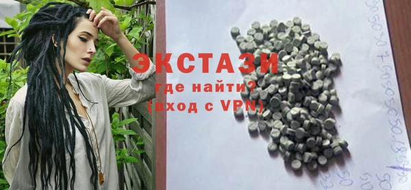 стаф Армянск