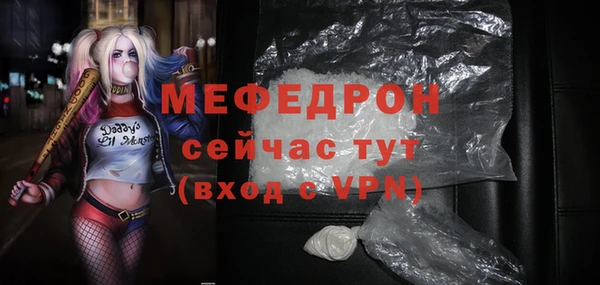 ALPHA-PVP Новозыбков