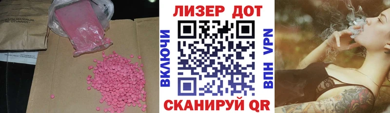 наркота  Себеж  МЕГА как войти  ЛСД экстази ecstasy 