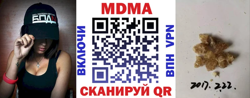 MDMA молли  Себеж 