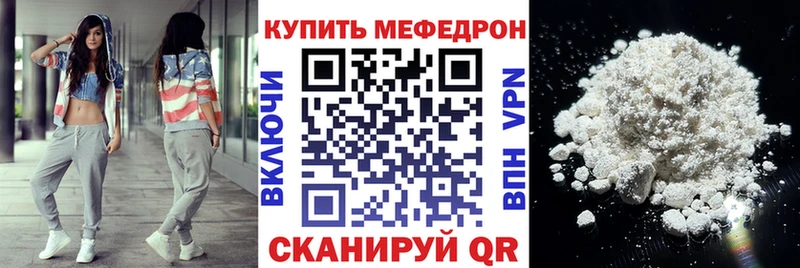 наркотики  Себеж  Меф мука 
