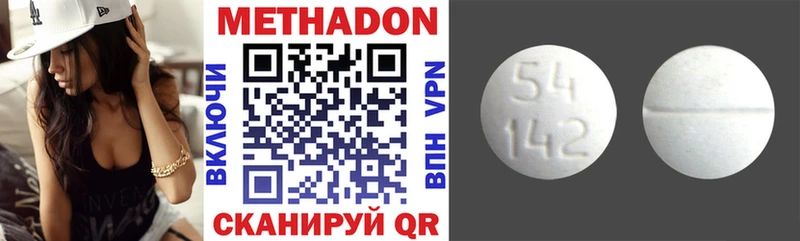 купить наркоту  Себеж  Метадон мёд 