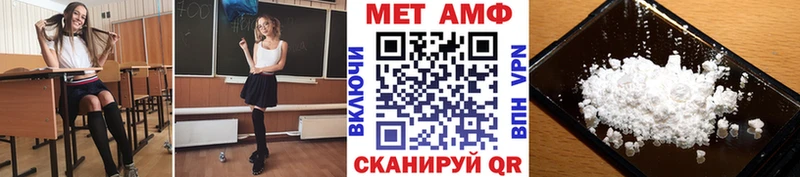 Метамфетамин Декстрометамфетамин 99.9%  omg ссылка  Себеж 