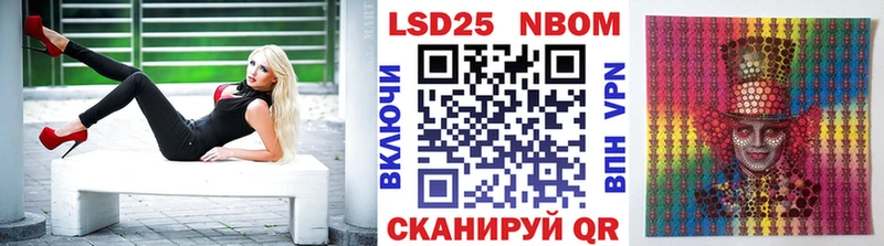 где продают наркотики  Себеж  Марки NBOMe 1,8мг 