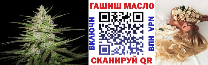 ТГК концентрат магазин продажи наркотиков это состав Себеж
